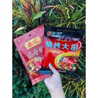 ราคา ซอสหม่าล่าหม้อไฟ พริกหม่าล่าปิ้งย่าง ซาวข่าว ผงพริกละเอียด เผ็ด เค็ม ชาลิ้น กำลังเป็นที่นิยมชาบูหม่าล่า (9755821001)