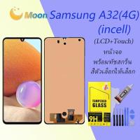 ราคา For Samsung A32(4G) อะไหล่หน้าจอพร้อมทัสกรีน หน้าจอ LCD Display Touch Screen (17290121572)