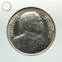ราคา เหรียญที่ระลึก 5 บาท ที่ระลึก 100 ปี แห่งวันพระบรมราชสมภพ รัชกาลที่ 6 มหาวชิราวุธ 2524 (14246924820)