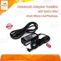 ราคา สายชาร์จโน๊ตบุ๊ค ที่ชาร์จโน๊ตบุ๊ค Notebook Adapter Toshiba 19V 2.37A 45W Jake Sizes : 5.5*2.5mm. รับประกัน 1 ปี (12611159408)