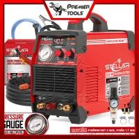 ราคา STELLAR เครื่องตัดพลาสม่า ตู้ตัดพลาสม่า Non-touch Pilot ARC Plasma Cutter ตู้เชื่อมพลาสม่า รุ่น CUT-40 (20671684697)