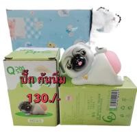 ราคา หมาปั๊ก เรซิ่น pug ก้นนิ่ม พร้อมส่ง (18495155150)