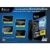 ราคา Focusฟิล์มกระจก3d SUPER GLASS FULL FRAMEรวมรุ่น iphone /samsung note8 /s8plus (1262832689)