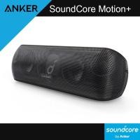ราคา ลำโพงบลูทูธ ANKER Soundcore Motion+ (5808503209)