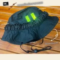 ราคา หมวกปีกสีดำถักเชือกพาราคอต หมวกปีกสีดำ หมวกปีกทหารพราน (22244190568)