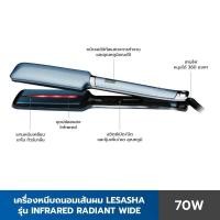 ราคา Lesasha เครื่องหนีบถนอมเส้นผม Infrared Radiant Wide Hair Straightener รุ่น LS1093 (14315554961)