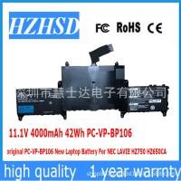 ราคา เหมาะสำหรับNEC PC-VP-BP106 LAVIE HZ750 HZ650CAS PC-GN256Y3A7แบตเตอรี่ (24350950328)