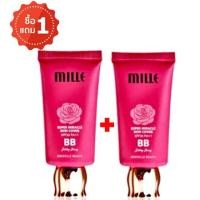 ราคา Mille BB Cream Super Miracle Skin Cover SPF30 PA++ 30g