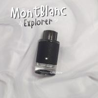 ราคา น้ำหอมแท้แบ่งขาย Mont Blanc Explorer EDP แบรนด์เนมแท้ 100% (22765855063)