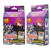 ราคา TTW Shop การ์ดไฟท์ แวนการ์ด cardfight vanguard ภาษาไทย VGT#CD11-EX shadow paladin (4731918715)