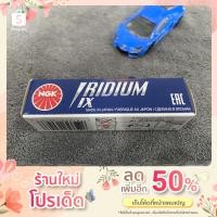 ราคา หัวเทียน NGK IRIDIUM IX เบอร์7 แท้ Set 4 หัว Made in JAPAN DCPR (15565530224)