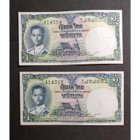 ราคา ธนบัตร 1 บาท แบบที่ 9 โทมัส ไม่ผ่านใช้ .ใบละ 90 คู่ละ 160 (22959489956)