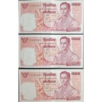 ราคา ธนบัตร 100 บาท แบบที่ 11 ไม่ผ่านใช้ ตามสภาพ (25063547173)