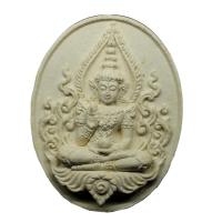 ราคา พระสมเด็จองค์ปฐมบรมมหาจักรพรรดิ ทรงประทานพรประทานธรรม (แก้วจักรพรรดิ์) (24857576391)