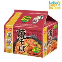 ราคา NISSIN นิสชิน บะหมี่กึ่งสำเร็จรูป รสยากิโซบะซอสญี่ปุ่น แบบซอง ขนาด 60 กรัม แพ็ค 5 ซอง (24373199755)
