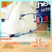 ราคา USBสายต่อแฟลชไดร์สำหรับจักรปักคอมพิวเตอร์ (7629221021)