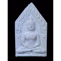 ราคา พระขุนแผนหลวงปู่ทอง ปี2552 หลวงปู่ทอง เหรียญหลวงปู่ทอง วัดพระธาตุศรีจอมทอง พระผงหลวงปู่ทอง หายากมากๆ สีขาว (25179459057)