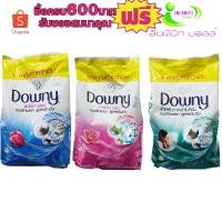 ราคา ผงซักฟอกดาวน์นี่ 500กรัม โฉมใหม่ # 1ถุงสุดคุ้ม (7874532959)