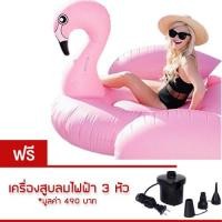 ราคา แพยาง Flamingo Big Size Free เครื่องสูบลมไฟฟ้า นกฟลามิงโก สีชมพู (312026586)