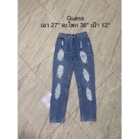 ราคา ขายกางเกงยีนส์มือสอง Guess เอวสูงปรี๊ด ทรงสวย สภาพดีมาก ยีนส์ไม่ยืด (17414205894)