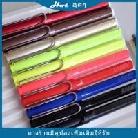 ราคา Lamy Rollerball หลายสี หายาก rare (Silver blue, Ruby red, Copper, Raspberry, Griso grey, Vista, All black, Neon lime)ปาก (8989656398)