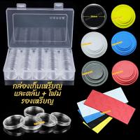 ราคา กล่องใส่เหรียญเพื่อสะสม [1 กล่อง มี 100 ตลับ] ขนาดตลับ 30 มม (1633953034)