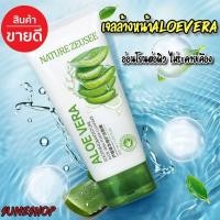 ราคา โฟมล้างหน้าว่านหางจระเข้100 กรัม ทำความสะอาดผิวอย่างล้ำลึก ผิวใส ทำให้ผิวเรียบเนียน โฟมทำความสะอาดผิวหน้า, (2971548451)