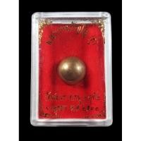 ราคา ลูกอมหลวงปู่ดู่วัดสะแก (4158617253)