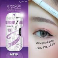 ราคา Cosluxe Wanderlust Eyeliner อายไลน์เนอร์สูตรกันน้ำหั วแปรงพู่กัน ปลายเรียวเล็ก เขียนง่าย ให้เสันเรียบ คมกริบ มี 2 สี (23468166140)