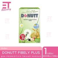 ราคา etbeauty สูตรใหม่!! Total Fibely Plus Probiotics (Donutt Brand) 1กล่อง (20049072726)