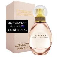 ราคา แท้+พร้อมส่ง Sarah Jessica Parker Lovely EDP 30ml 100ml (8572054979)