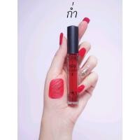 ราคา Noy Lip Matte - สีก่ำ น้อยลิปแ​ม​ท ลิปสติก ติดทน กันน้ำ ริมฝีปากชุ่มชื้น (7532678167)