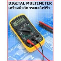 ราคา DIGITAL MULTIMETER เครื่องมือวัดกระแสไฟฟ้า (2875943420)