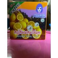 ราคา สบู่ส้มผสมไข่มุก~~~~~~ (19994322476)