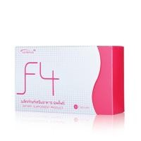ราคา อาหารเสริมเพื่อสุขภาพ f4ุ ช่วยลดน้ำหนักและกระชับสัดส่วน (22564062342)