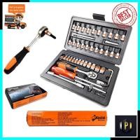 ราคา KOCHE บล็อกชุด ขนาด1/4 รุ่น KS-47PCS (3340986172)