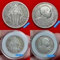 ราคา เงิu หนึ่งสลึง ร.6 พ.ศ. 2462. มีจุด *ตัวติดผลิตน้อยหายากมากๆๆ (23323862898)
