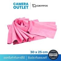 ราคา ผ้าเช็ดเลนส์ Giottos Micro-Fiber Magic Cloth ขนาด:30x25cm สี:PINK (2715761146)