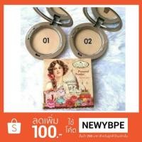 ราคา แป้งจีน่าแกรม (Gina glam pressed powder sweet girls ) (1254558610)