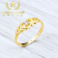 ราคา YHLG แหวนทองประดับเพชร CZ น้ำหนักครึ่งสลึง (1.9 กรัม) (2773845300)