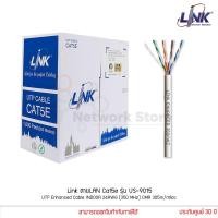 ราคา Link สายLAN Cat5e รุ่น US-9015 UTP Enhanced Cable INDOOR 24AWG (350 MHz) CMR 305m/กล่อง ภายใน (แท้ประกันศูนย์ 30 ปี) (10234366611)