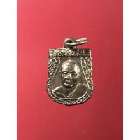 ราคา #เหรียญเสมาเล็ก หลวงพ่อเงิน วัดดอนยายหอม จ.นครปฐม ปี2516 (19664230094)