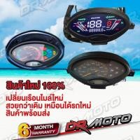 ราคา เรือนไมล์ Honda Wave 125S ดิจิตอล ใช้ได้กับWave125Sแบบสตาร์ทมือและสตาร์ทเท้า-ต้องแปลงสายไฟ (23849776106)