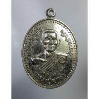 ราคา A4886 หลวงปู่พุทธา หลัง หลวงพ่อสาย วัดป่าหนองยาว จ.อุบลธานี ปี2555 (11097103195)