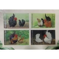 ราคา สแตมป์ไทยไก่ ปี 2534 (16221301515)