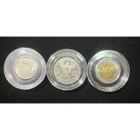 ราคา รวมเหรียญครุฑ 1 บาท 5 บาท 10 บาท (หายาก) (24254907547)