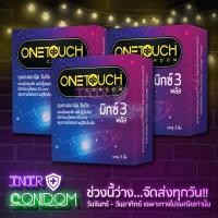 ราคา One Touch รุ่น MIX 3 PLUS (วันทัช มิกซ์ 3 พลัส) 3 กล่อง (20510355543)