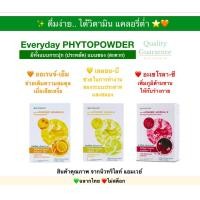 ราคา ฉลากไทย นิวทริไลท์ ไฟโตพาวเดอร์ เครื่องดื่มให้ความสดชื่น nutrilite phytopowder อะเซโรลา เชอร์รี่ แอมเวย์ amway (5123405388)