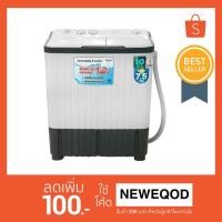 ราคา เครื่องซักผ้าHAIER 2 ถัง 7.5 KG รุ่นHWM-TE75 (1443745800)