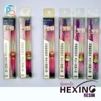 ราคา ทุ่นตกกุ้ง Hexing เรซิน 10D, 10E, 12D, 12E (ของสะสม-ยกชุด 6 ชิ้น) (11198898766)